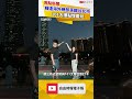 圖輯》輝達海外總部落腳台北市 101大樓點燈慶祝
