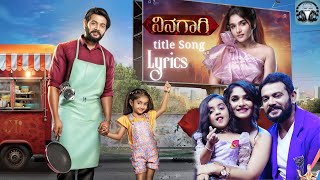 Ninagagi Serial Title Song colorskannadadivya urudugaslighthouse18