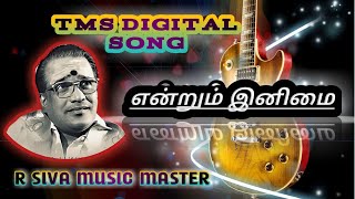 t m soundararajan Best digital song collection screenshot 5