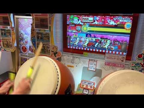 太鼓の達人　はやさいたま2000　全良