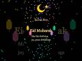 From Equations to Celebrations: Eid Mubarak to All! 🌙📖