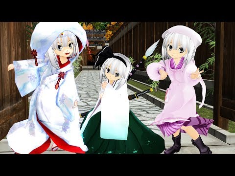 【 おねがいダーリン】ちび妖夢で おねがいダーリン【東方MMD】
