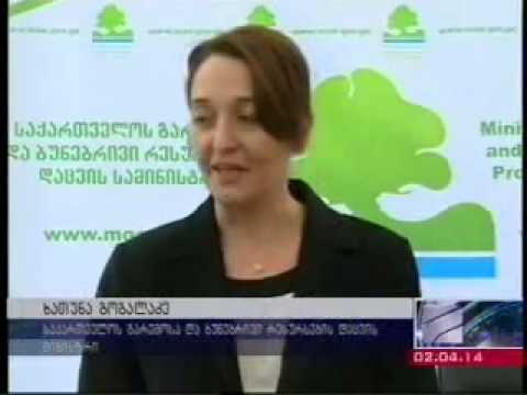 APA სიუჟეტი დაცული ტერიტორიებისთვის გრანტის გამოყოფის შესახებ  02 04 2014