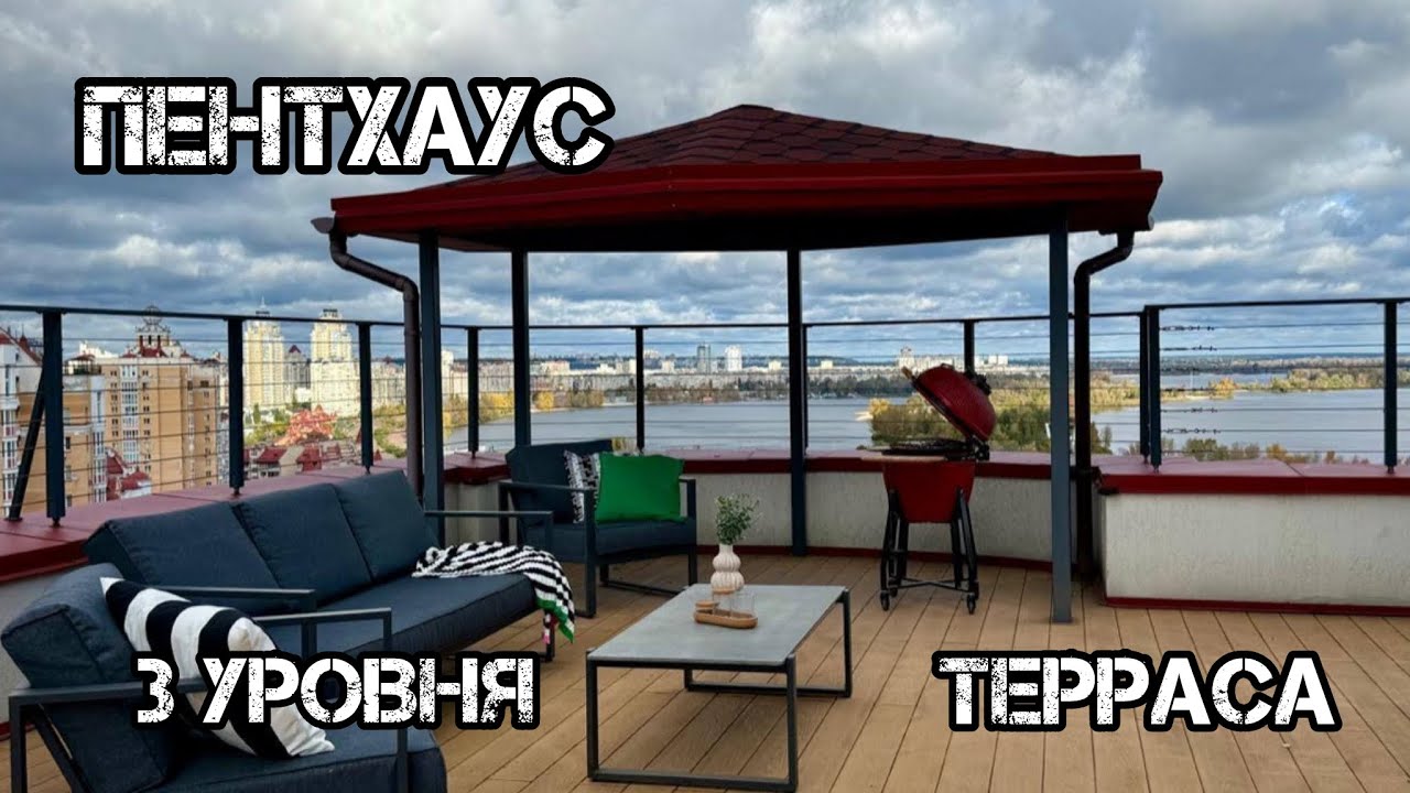 Видовой ПЕНТХАУС в 3 уровня с топовой начинкой
