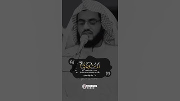 قراءة مميزة لسورة الطور الشيخ رعد الكردي