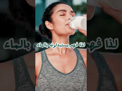 السعرات الحرارية لم تكن يوم ا الخطر الأكبر
