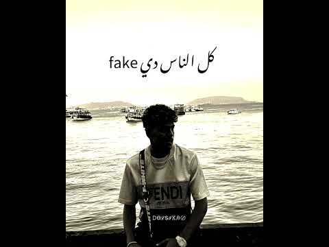 فين ايام لبنان لم انا كنت مقضيها نسوان اسكت خالص عفرتو  حالات واتس