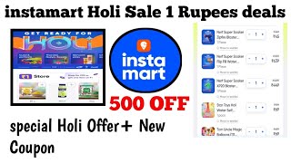 Instamart Holi Sale 1 Rupees deals || instamart coupon code today || instamart Holi Offer Today 