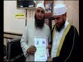 أيجازة الشيخ هانى ابراهيم السماحى للقرائات العشر على يدالعالم الشيخ محمدالمهيدى 19 4 2019محمدالنجار 