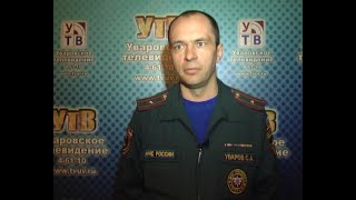 Видео Преступно безответственное отношение (автор: MBU UTV)