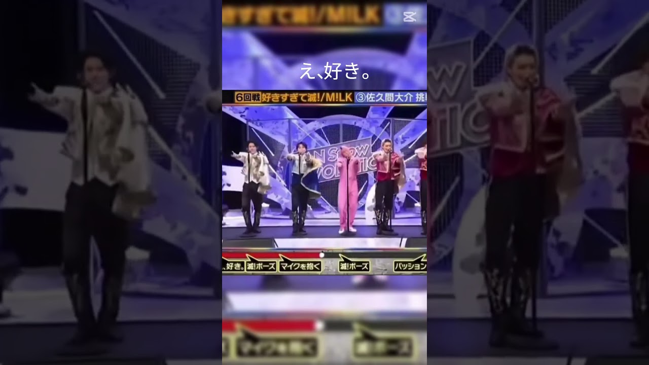 え、好き。さっくん💕🫶