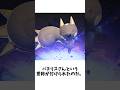 【ポケモン】ポケモンの世界大会で起きた珍事件3選　#ポケットモンスター #ポケモン #ポケモンsv #shorts