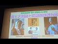 【吉野敏明、河西泉緒】参政党~個人演説会【中野ZERO/2022年7月7日】