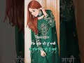 shone shone suit❤️💫.#trending #viral #punjabisuit #cutegirl
