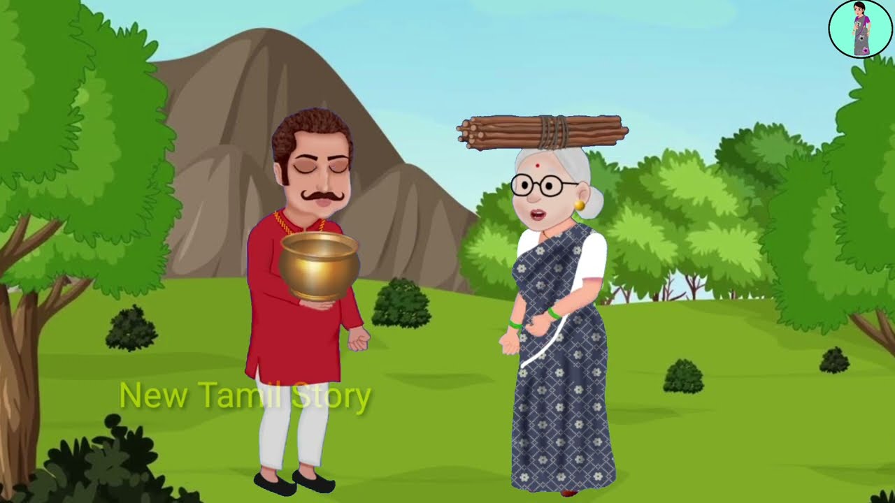 ஏழைக் கிழவியும்  பொற்காசுகளும்  #Tamilstories #Tamilmoralstories #தமிழ்க்கதைகள் @Newtamilstory  