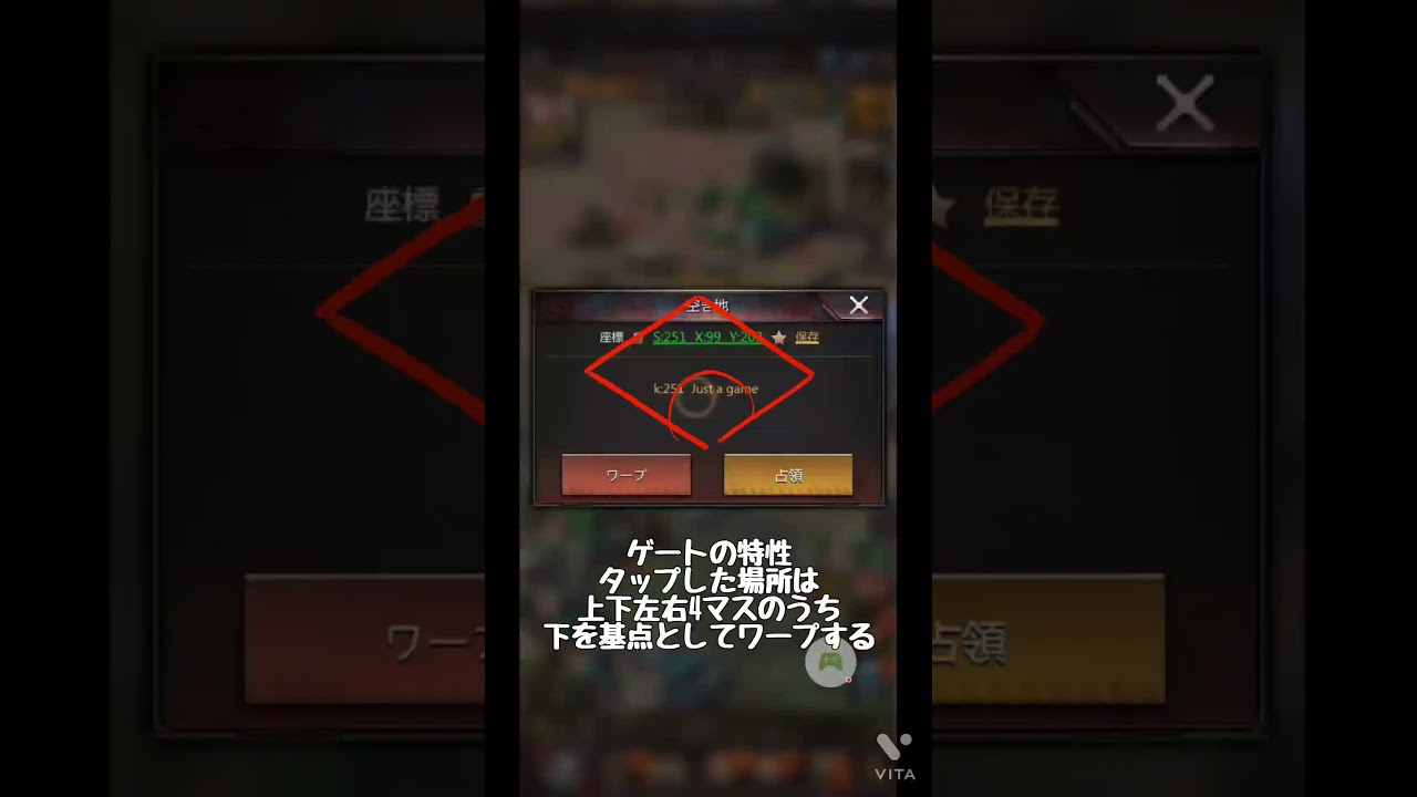 パズル サバイバル 7 シールド テレポート ゲート パズサバ 最新人気スマホゲーム動画まとめ