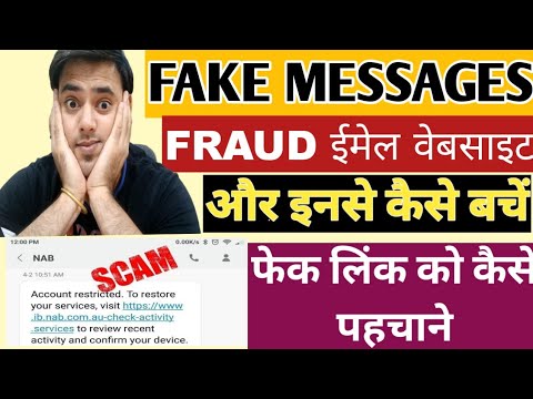 How To Find Fake Messages | How to Check Fraud Sms Whatsapp Messages ...