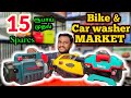 Cheapest bike &amp; car washer | குறைந்த விலையில் | portable car washer in tamil | pressure washer