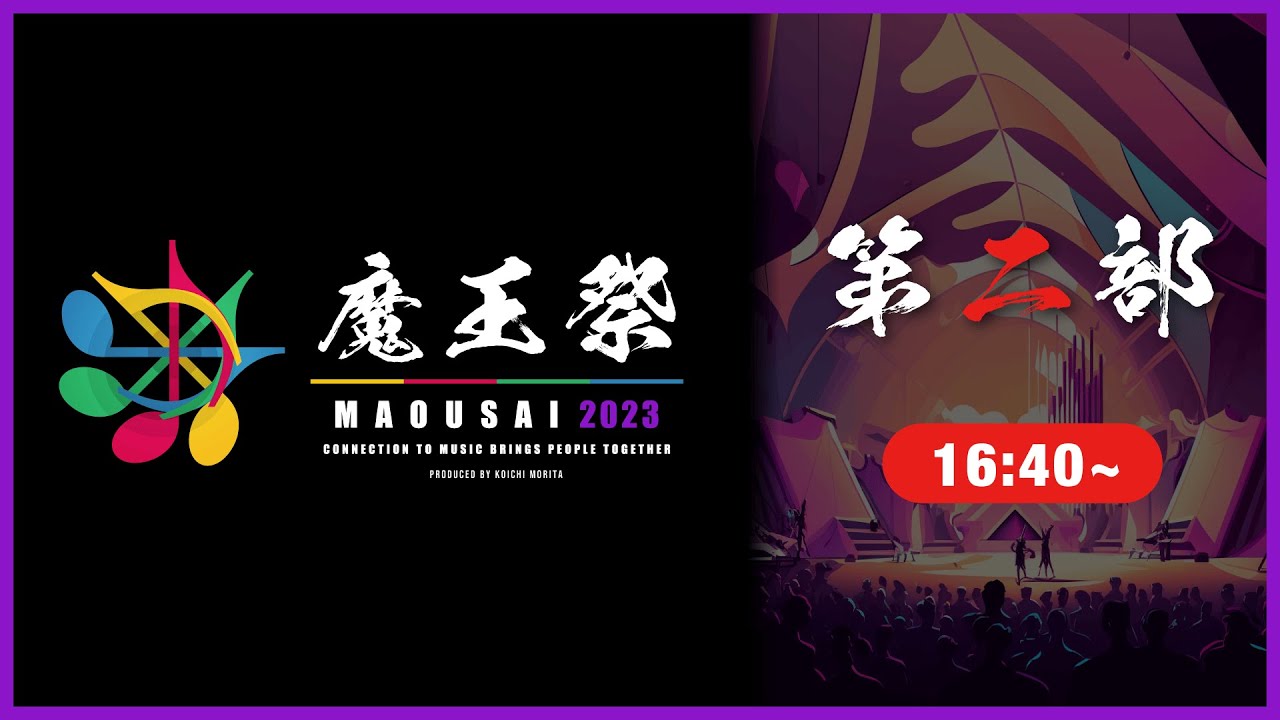 第2部 サムネイル