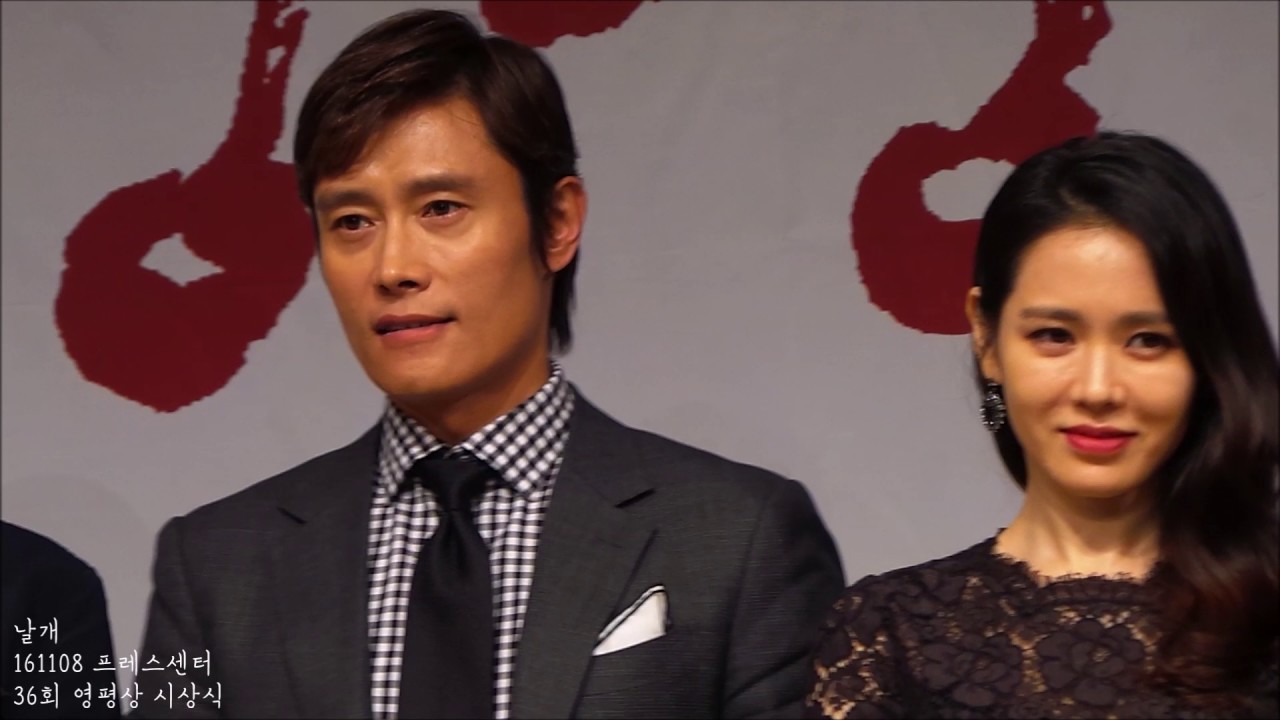 [36회 영평상] 이병헌 위주