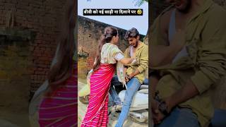 बीवी को नई साड़ी ना दिलाने पर 🤣90’S Old Hindi Songs🥰 90s Love Song😍 Udit Narayan, Alka Yagnik, Kumar