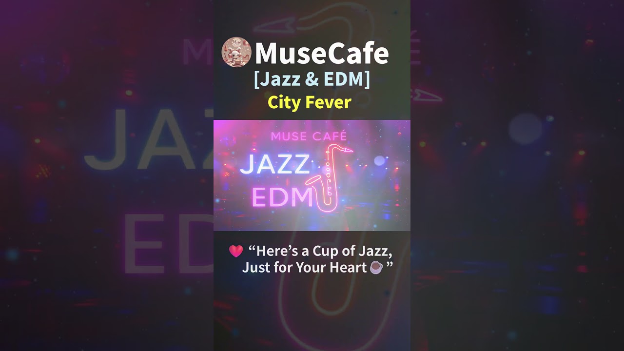 [Jazz & EDM] 💕"City Fever ”