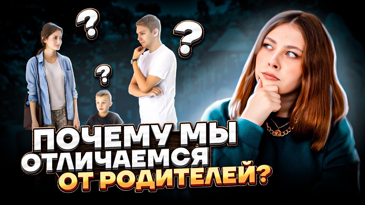 Модификационная изменчивость | Биология ЕГЭ для 10 класса | Умскул ...