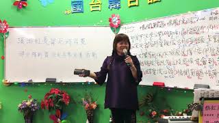 1071224蔡虹菱國/台教唱班週一晚7-9時驗收曲~愛的世界只有你(詞曲唱)祈 隆老師+樂凡~耐心教學一句一句慢慢帶唱0930928797感恩按👍訂閲