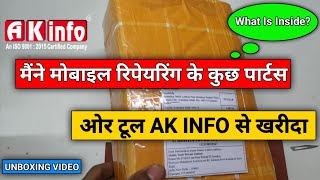 Ak Info Se Order Kiya Dekho Fake Real Online Order Ak Info Tool