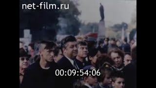 2000г. Астрахань. губернатор Гужвин Анатолий Петрович