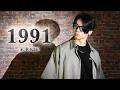 【とぅーし】1991 / 米津玄師【踊ってみた】