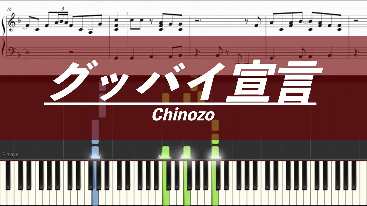 年末のプロモーション特価！年末のプロモーション特価！いろんなアレンジで弾く ピアノ名曲ピース(116)きらり 藤井風  (いろんなアレンジで弾くピアノ名曲ピース) デジタル楽器