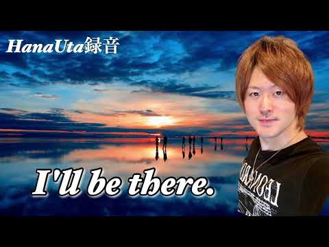 「I'll be there」A Cappella