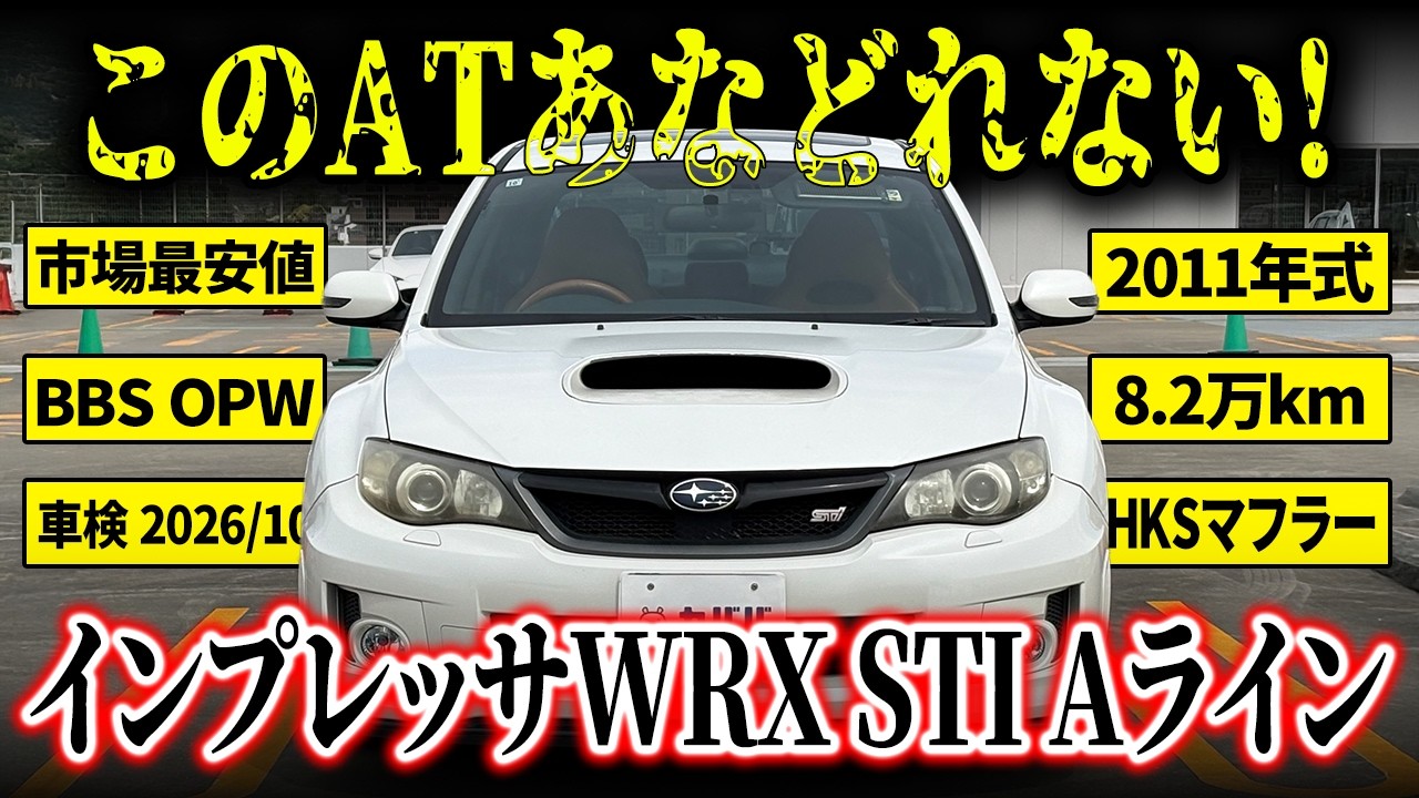 STI SUBARU GVB⁄GVF インプレッサ WRX GVF インプレッサWRX GVB BODY 
