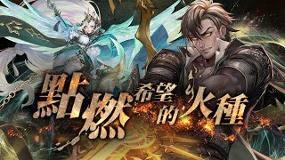 【小憲】神魔之塔 貓咪大作戰 最後一周 