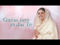 Guzar jaye jo dar tere  mehfileruhaniyat season 2  1st episode  universal brotherhood