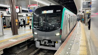 【第五編成】京都市営地下鉄20系KS35編成 大和西大寺発車