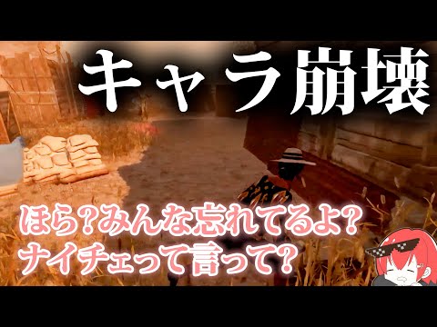 半年ぶりのイケボ配信が過去一気持ち悪かったシーン【なな切り抜き】