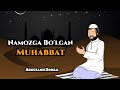 Abdulloh Domla - Namozga Bo'lgan Muhabbat | Абдуллох Домла