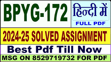 BPYG 172 solved assignment 2024-25 || bpyg 172 solved assignment 2025 in Hindi || ignou bpyg172 2025