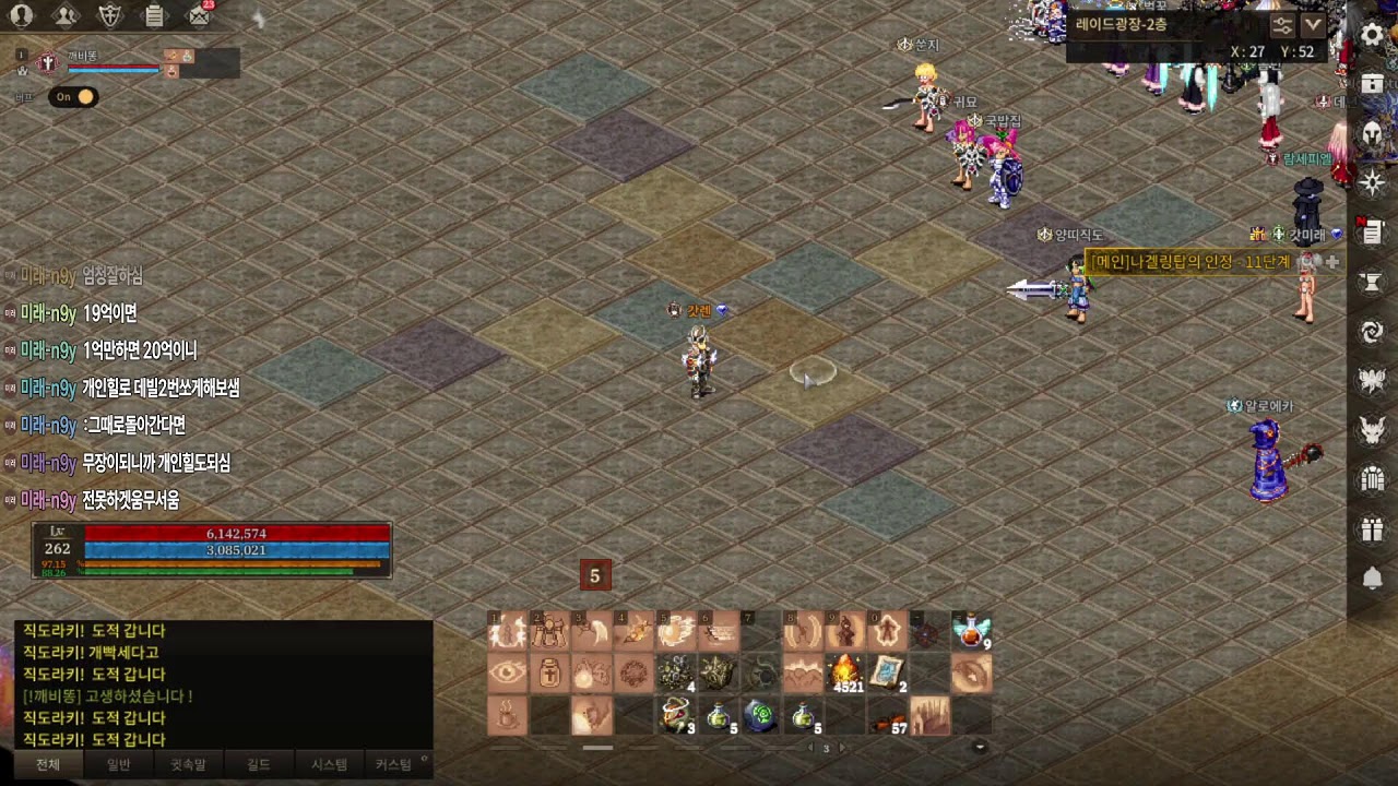 [어둠의전설] 크리스마스 바실리스크 20% 도전