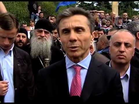 ბიძინა ივანიშვილი საგურამოში