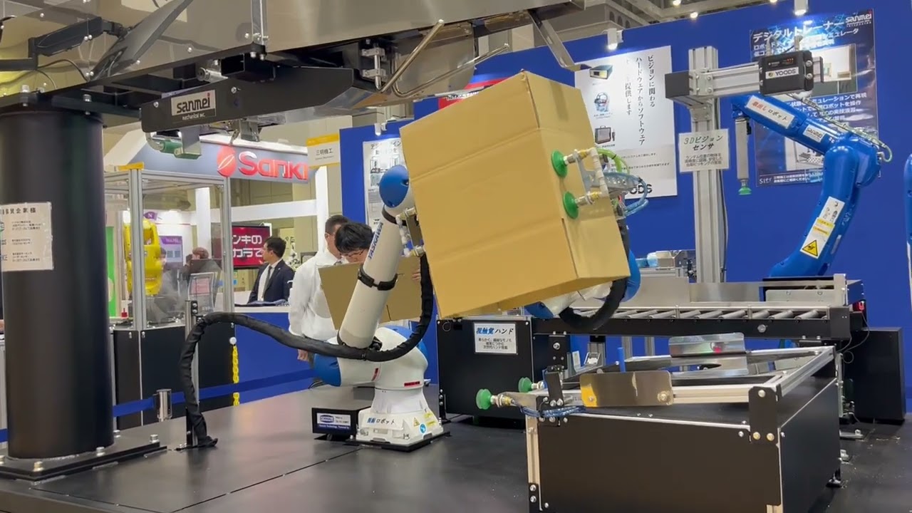 2025 国際ロボット展（iREX 2025）：段ボール自動組み立て