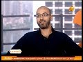 Kottaab Online On The Nile Life Channel 2017 ك ت اب أونلاين على قناة النايل لايف 