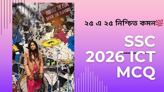 🔥 Cyber Crime Explained in Bangla | Hacking, DDoS, Malware (NCTB ICT)