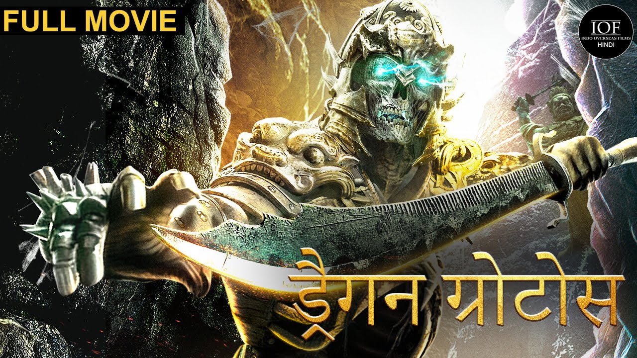 ड्रैगन ग्रोटोस (The Dragon Grottoes) | Full Movie | Enhe Kang | Yu Lei | IOF Hindi