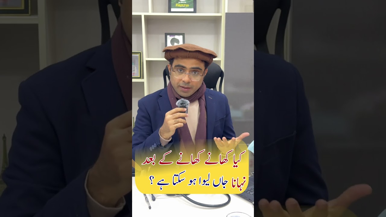 Is Taking a Bath Right After Eating Harmful? 