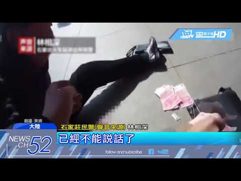 20180227中天新聞　男子心疾吐血求救　路人冷漠無人聞問