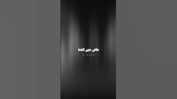 فيكي تضحكي عالكل إلا أنا بيكو 