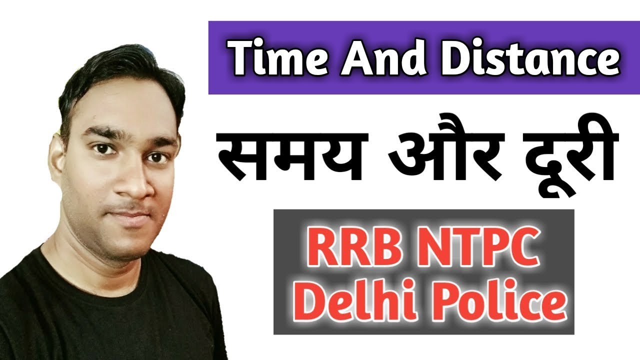 Speed, Time And Distance For RRB NTPC I Previous Years Maths Questions I Delhi Police | Up TET